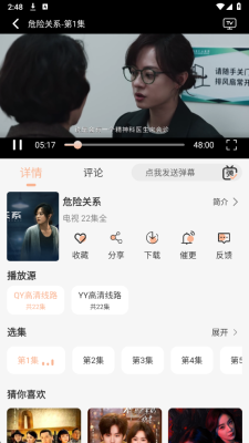 58��Ӱ��app����v1.3.1 ��׿��