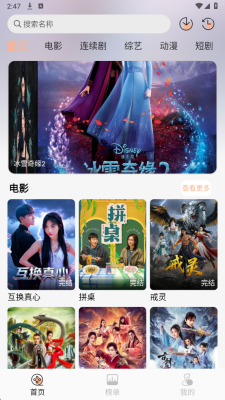 58��Ӱ��app����v1.3.1 ��׿��