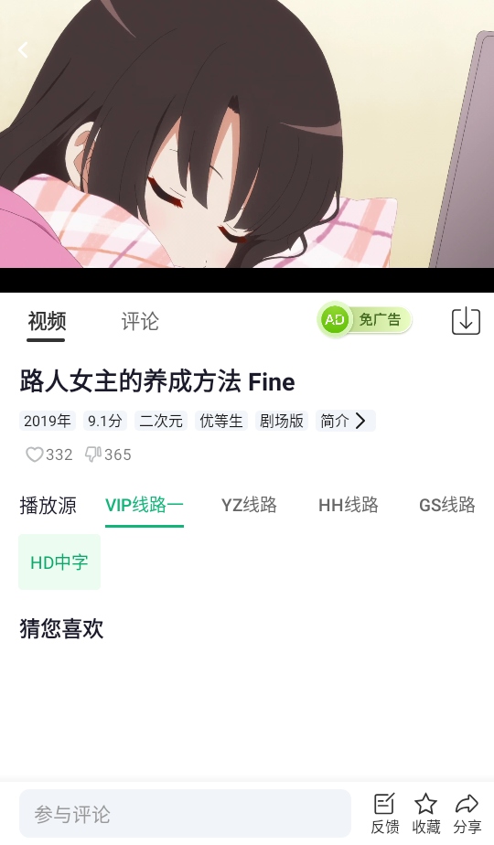 ������Ƶ�޹���v6.0.0 ��׿��