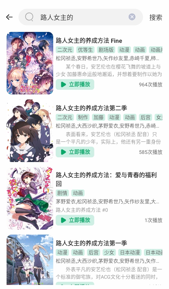 ������Ƶ�޹���v6.0.0 ��׿��