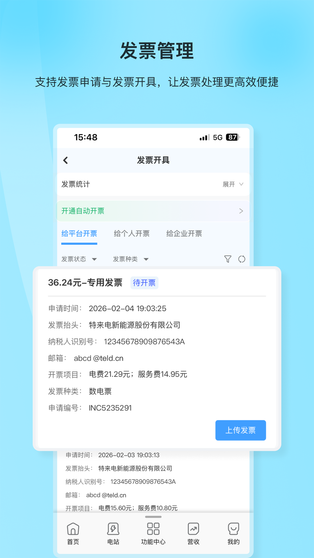 �������̼Ұ�APP����v1.0.0 ���°�