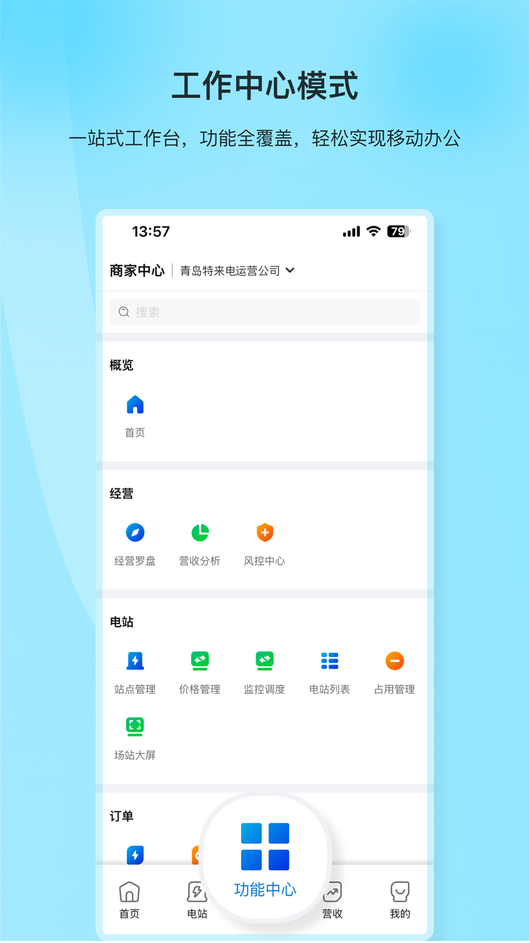 �������̼Ұ�APP����v1.0.0 ���°�