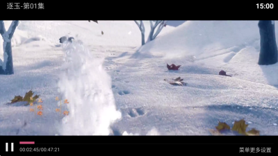 ����TVapp�ٷ�������v8.1 ��׿��