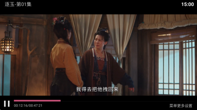 ����TVapp�ٷ�������v8.1 ��׿��