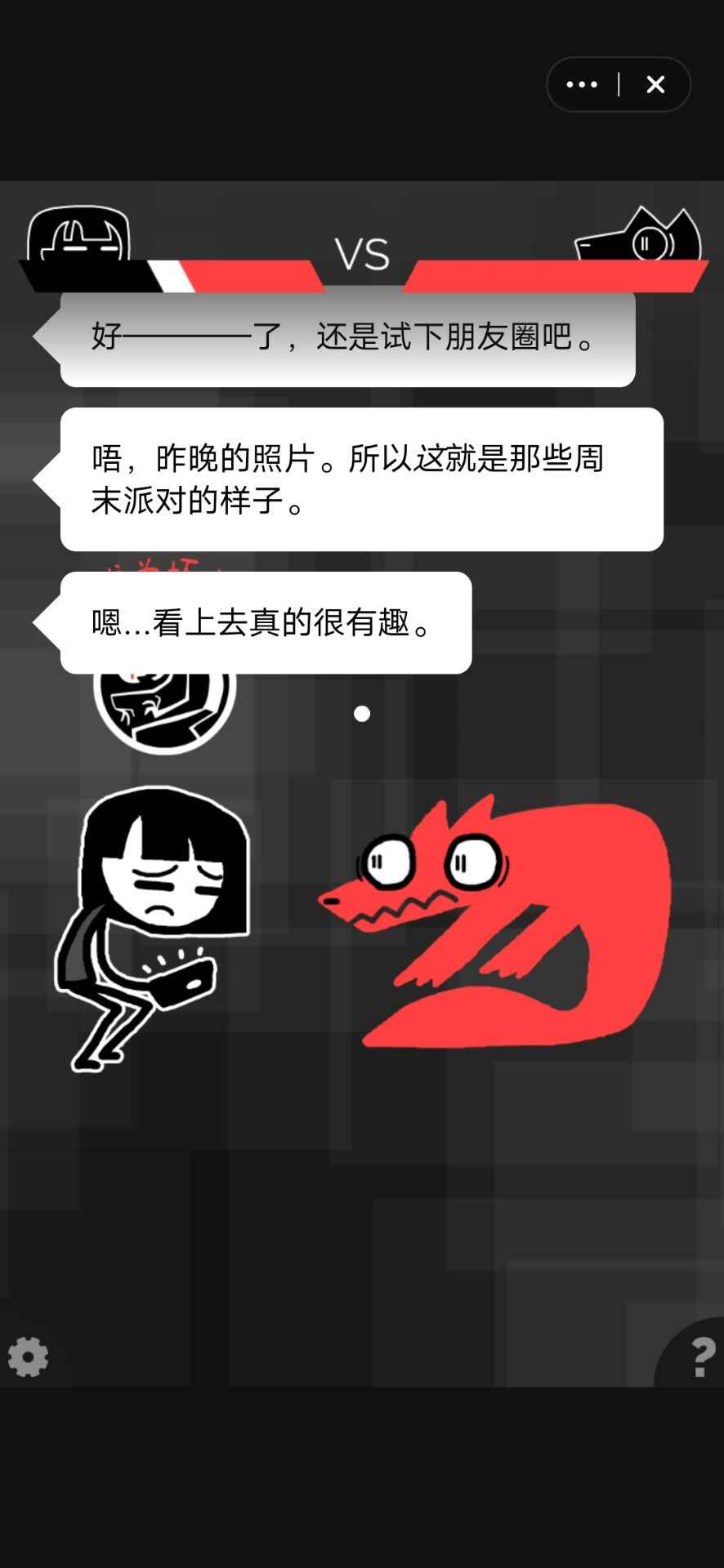 �ͽ���һ��ð����Ϸv1.0 ��׿��