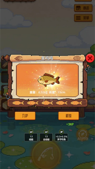 �������4��Ϸv1.0.0 ��׿��