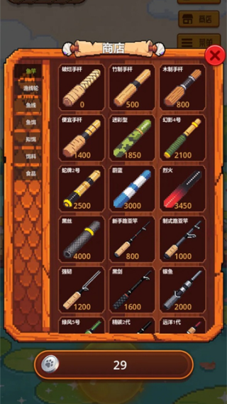 �������4��Ϸv1.0.0 ��׿��