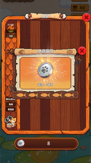 �������4��Ϸv1.0.0 ��׿��