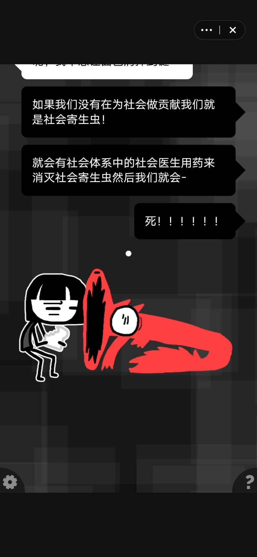 �ͽ���һ��ð����Ϸv1.0 ��׿��