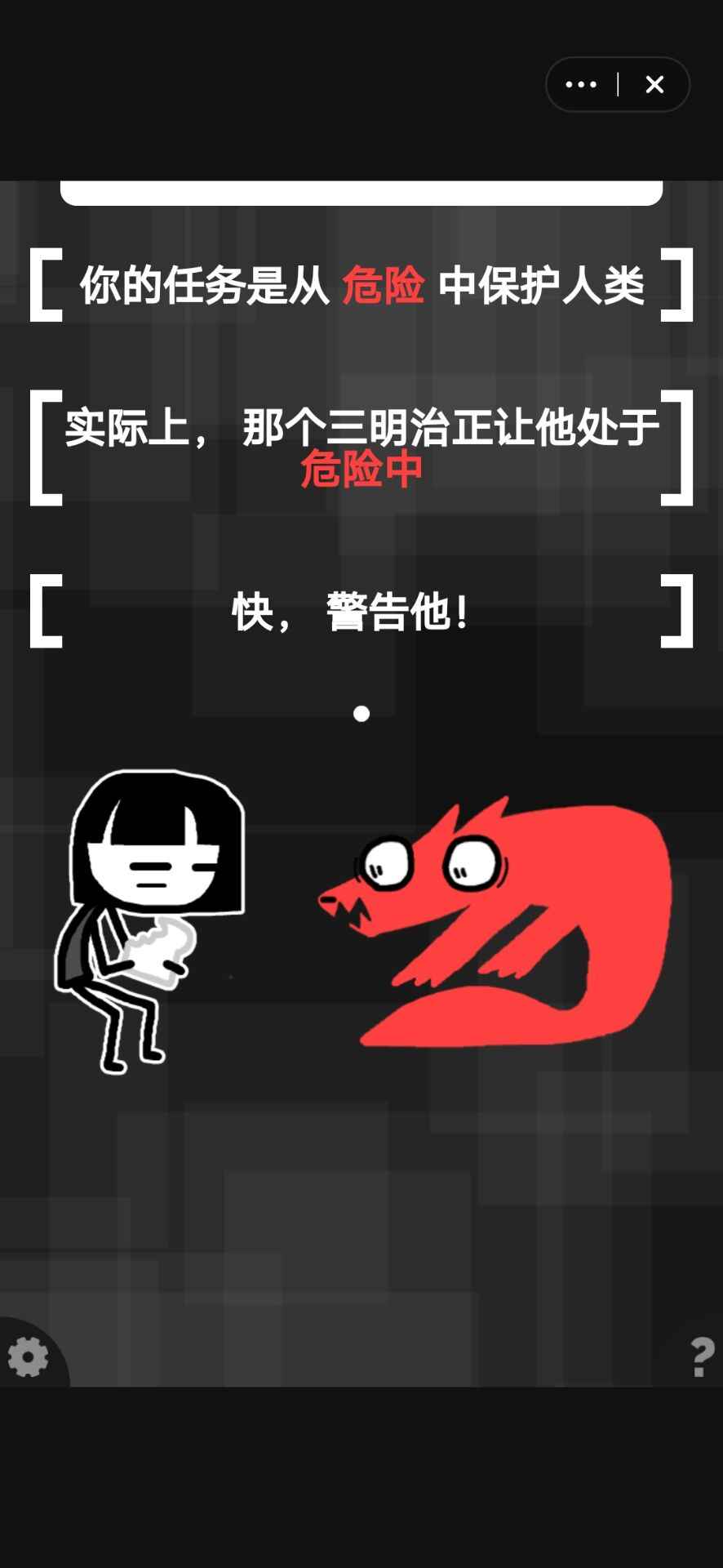 �ͽ���һ��ð����Ϸv1.0 ��׿��