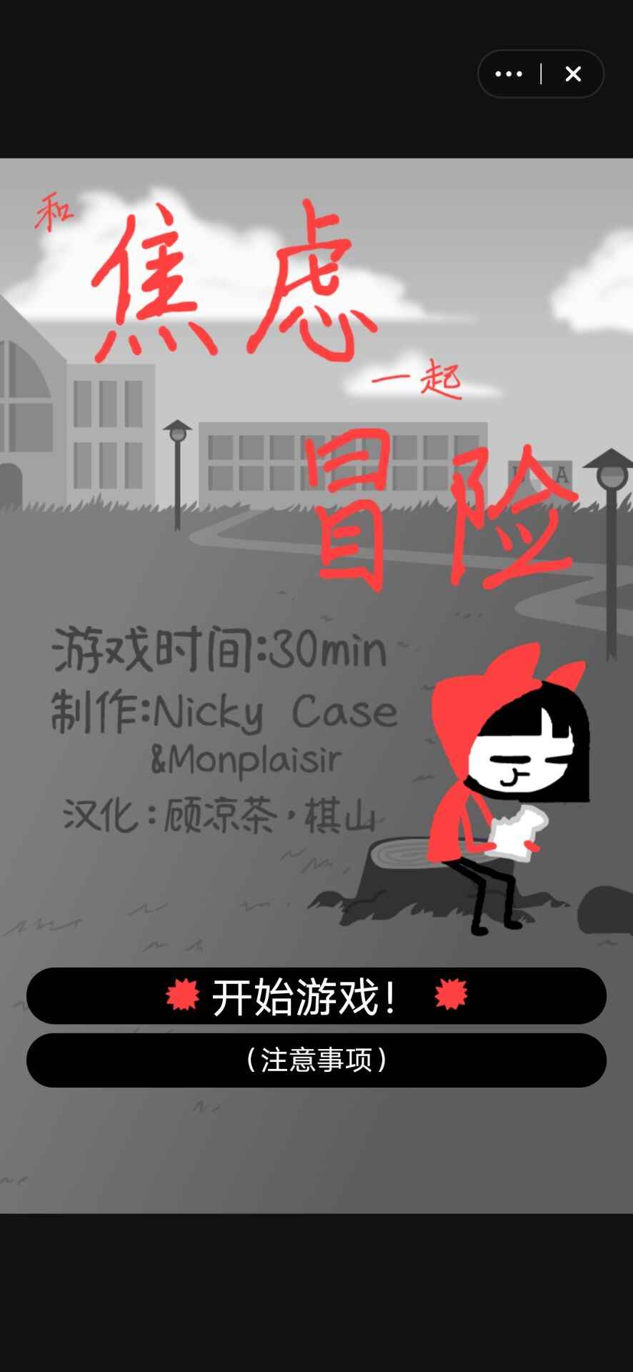 �ͽ���һ��ð����Ϸv1.0 ��׿��