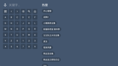 ԨīӰ��app�ٷ�����v2.3.4 ��׿��