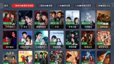 ԨīӰ��app�ٷ�����v2.3.4 ��׿��