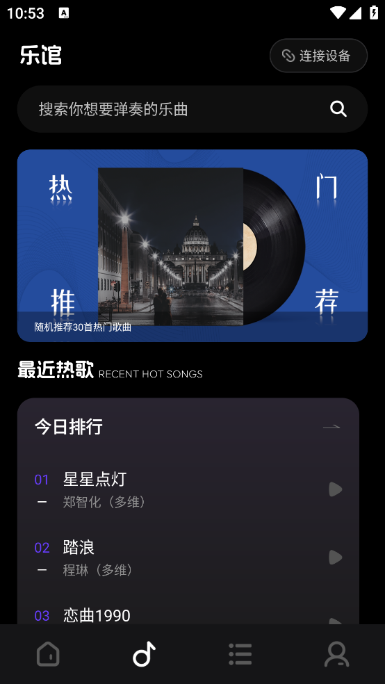 ��֪���ٷ���v2.1.2 ��׿��