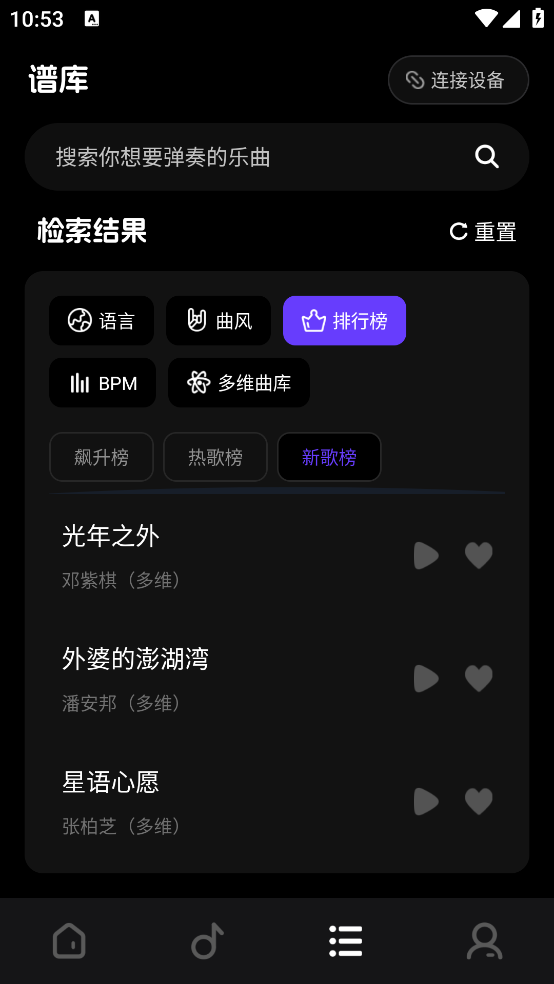 ��֪���ٷ���v2.1.2 ��׿��