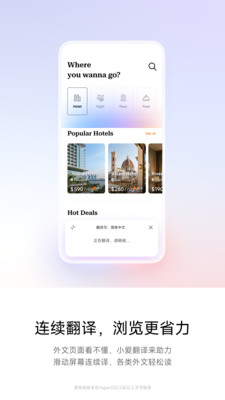 ����С��app����v7.12.2.0016 �ٷ���