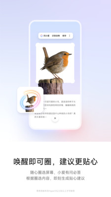 ����С��app����v7.12.2.0016 �ٷ���