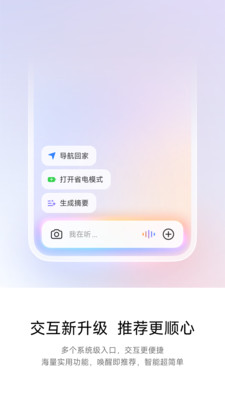 ����С��app����v7.12.2.0016 �ٷ���