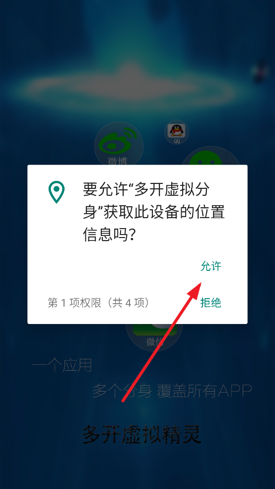 �࿪�����������v7.0.0 ��׿��