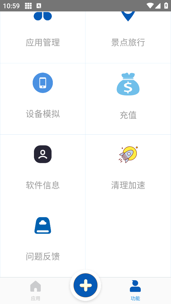 �࿪�����������v7.0.0 ��׿��