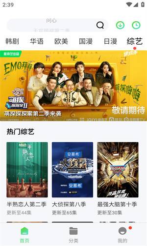 �ɼ���ӰԺ���v1.5 ��׿��