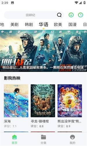 �ɼ���ӰԺ���v1.5 ��׿��