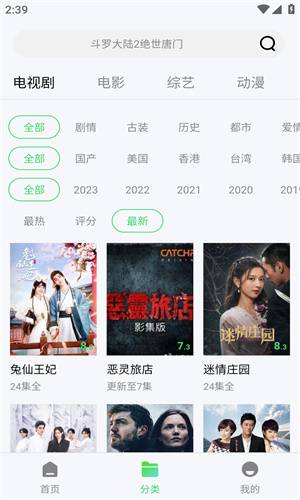 �ɼ���ӰԺ���v1.5 ��׿��