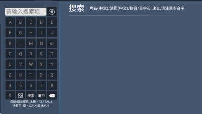 �̾���TVapp���°�����v1.0 �ֻ���