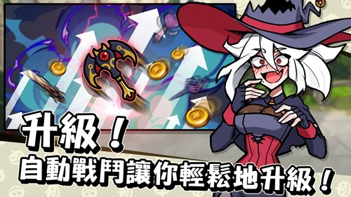 ħŮ��ѧ�����ֻ���(Witch and Council)v1.0.40 ��׿��