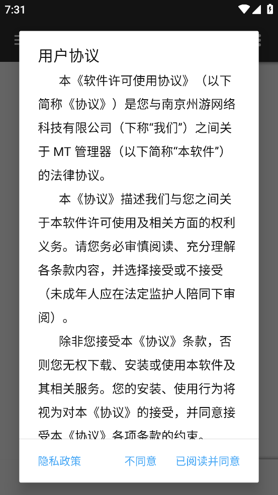 mt������2.16.3�汾v2.16.3 ��׿��