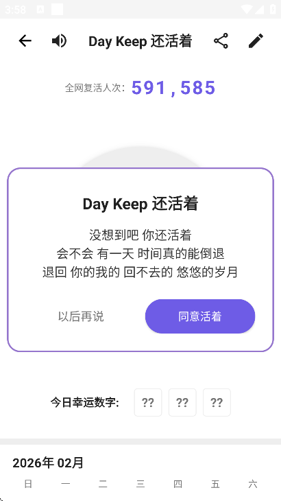 dkchat�ֻ���v1.3.3 ��Ѱ�