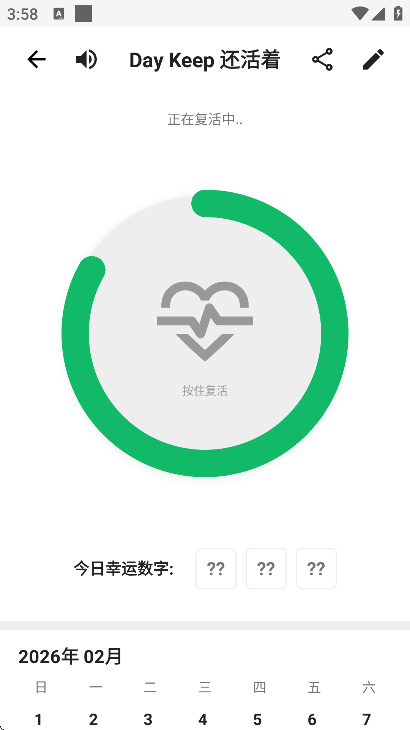 dkchat�ֻ���v1.3.3 ��Ѱ�