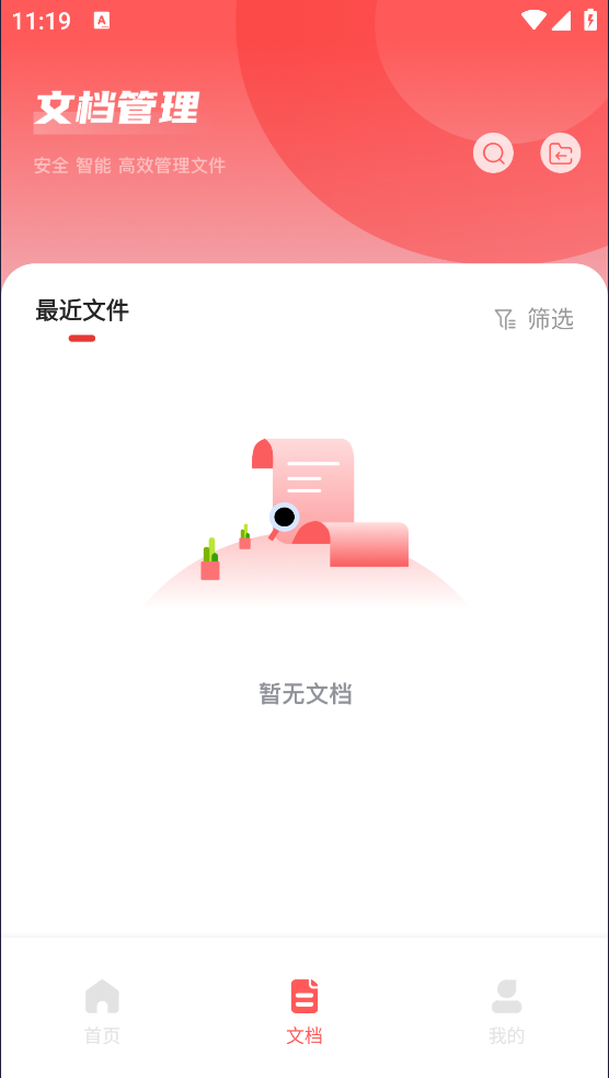 PDF�༭����ɨ��appv1.0.2 �ٷ���