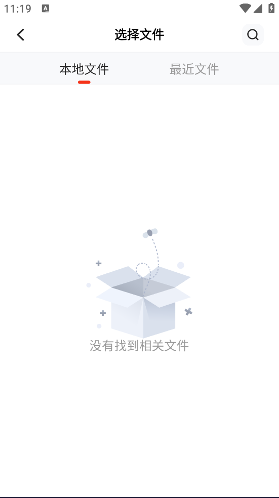 PDF�༭����ɨ��appv1.0.2 �ٷ���