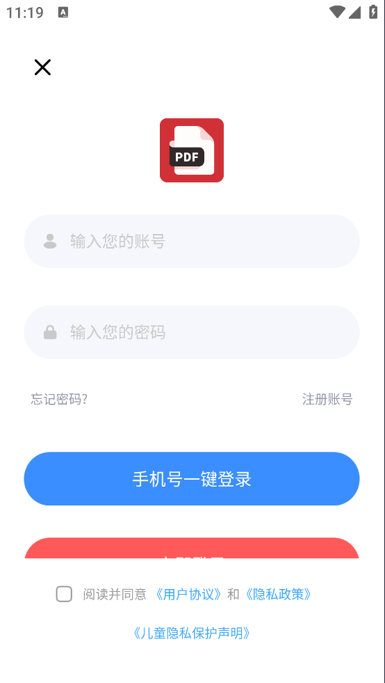 PDF�༭����ɨ��appv1.0.2 �ٷ���