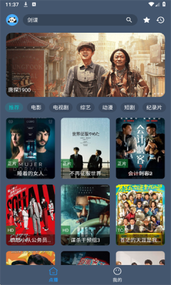 ��è������Ƶapp����v3.1.0 ��׿��