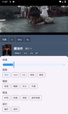 ��è������Ƶapp����v3.1.0 ��׿��