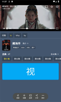 ��è������Ƶapp����v3.1.0 ��׿��