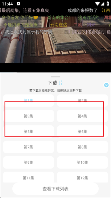 ӳ�������°汾