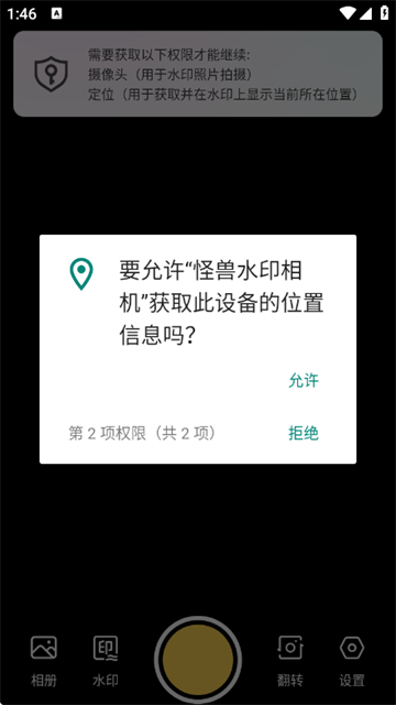 ����ˮӡ������°�