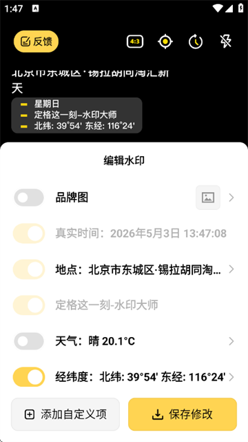 ����ˮӡ������°�