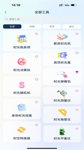 �������ɴ�ʦapp