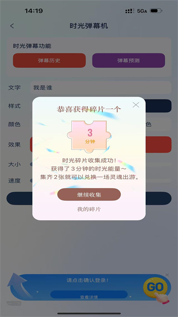 �������ɴ�ʦapp