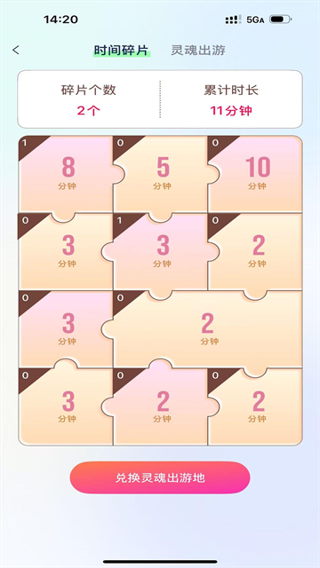 �������ɴ�ʦapp