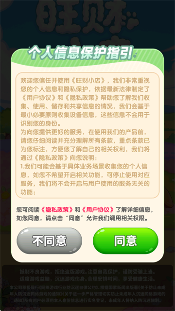 ����С��׬Ǯ��Ϸ