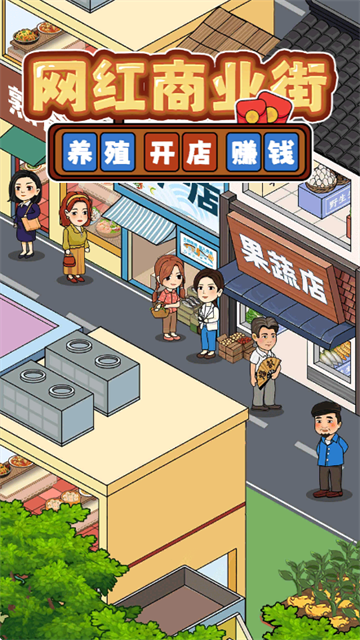 ������ҵ��׬Ǯ��