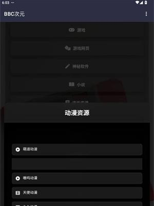 BBC��Ԫapp��������