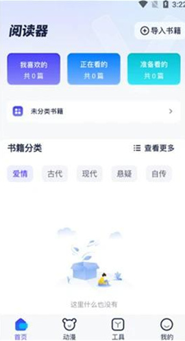 ��լ�����ֻ�������