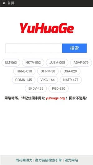 �껨����������App����
