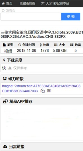 �껨����������App����